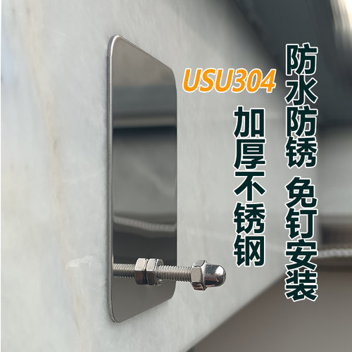 304不锈钢螺丝贴免打孔无痕粘钩