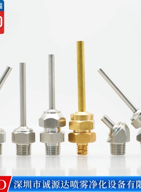 机床高压万向吹风冷却喷嘴车床加工喷雾喷头刀塔喷水嘴刀架外螺纹