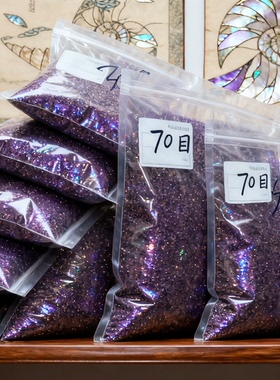 【新西兰鲍鱼贝碎】偏绿色大漆漆艺螺钿贝壳碎高品质新西兰鲍鱼碎