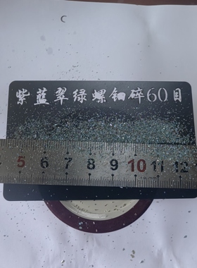 新西兰鲍鱼壳漆艺术漆墙面漆艺术涂料肌理漆颗粒质感涂料外墙纹理