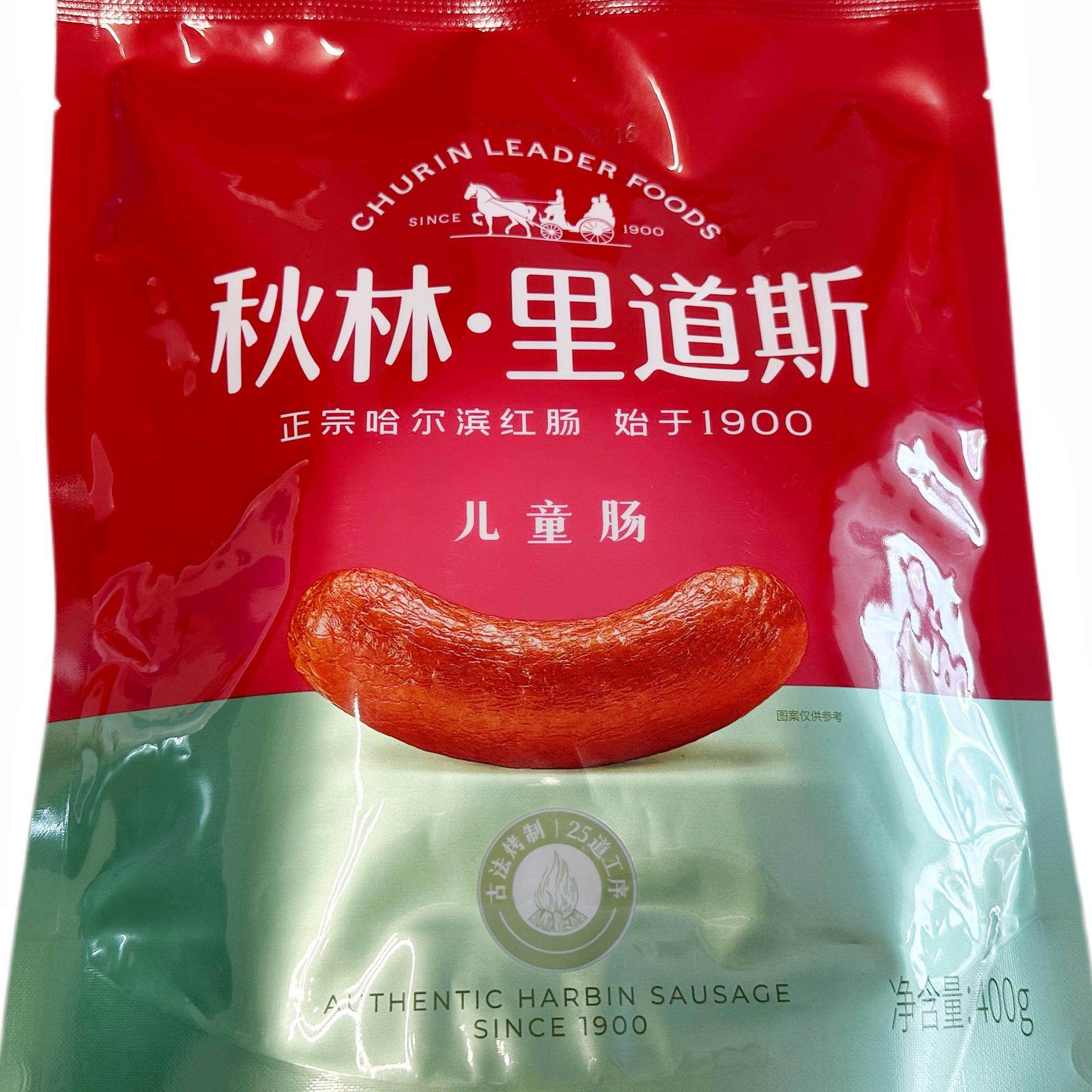 秋林里道斯儿童肠瘦肉哈尔滨红肠无肥肉特产香肠400g满2件包邮