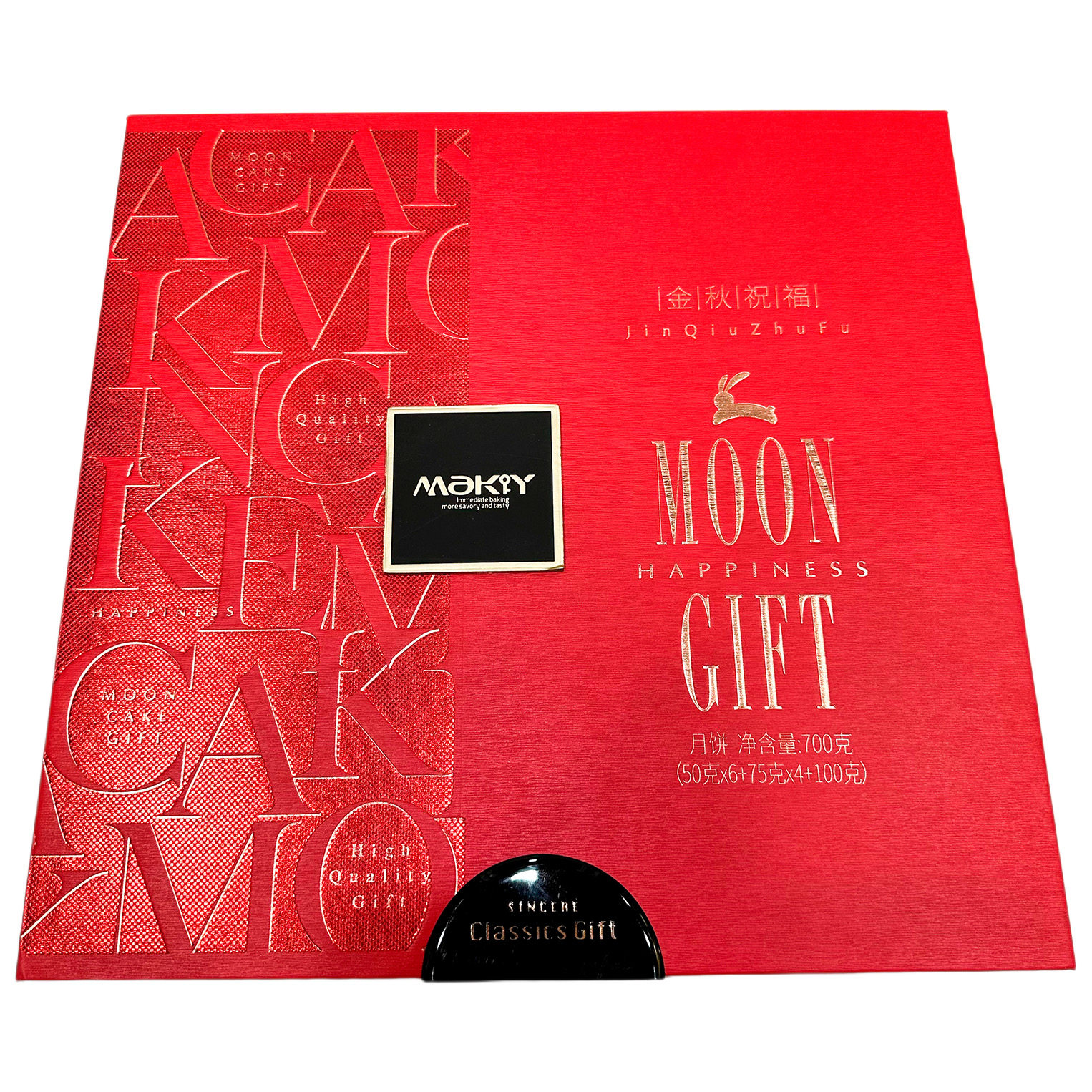 米旗金秋祝福中秋月饼礼盒装11饼700g正品送礼团购送手提袋包邮