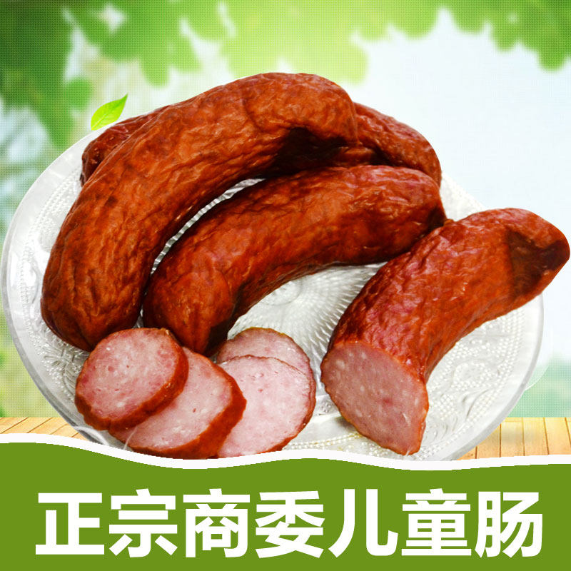 正宗哈尔滨商委儿童肠太平商委红肠瘦肉肠东北特产特价五斤包邮