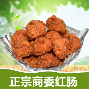 哈尔滨商委丸子太平商委红肠熟食当日塑封代购包邮