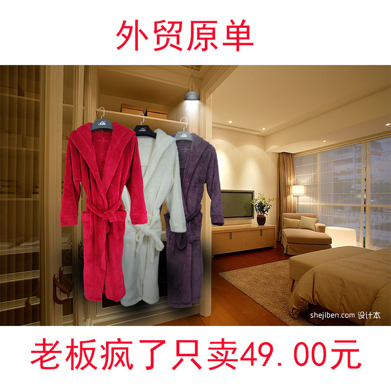 Peignoir - Ref 593189 Image 1