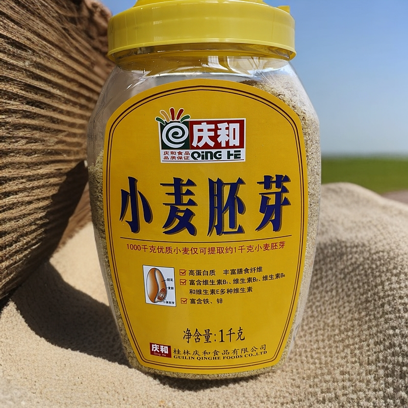 庆和小麦胚芽熟小麦胚芽麦片原味富硒精即食营养早餐粉然谷物,咖啡/麦片/冲饮,多谷物麦片,淘宝优惠券,粉丝福利购,淘宝优惠卷