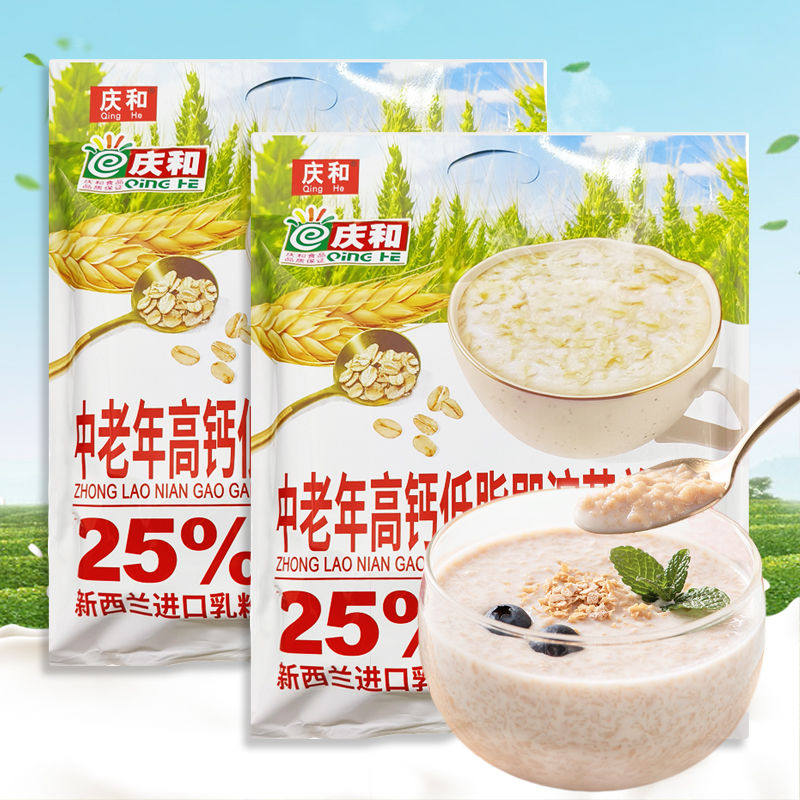 庆和中老年高钙低脂即溶营养麦片