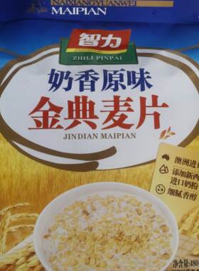 智力奶香原味金典麦片