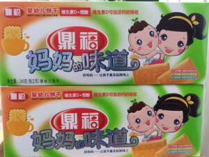 鼎福妈妈的味道婴幼儿饼干245g*2盒/4盒/6盒好妈妈钙奶饼干宝宝辅