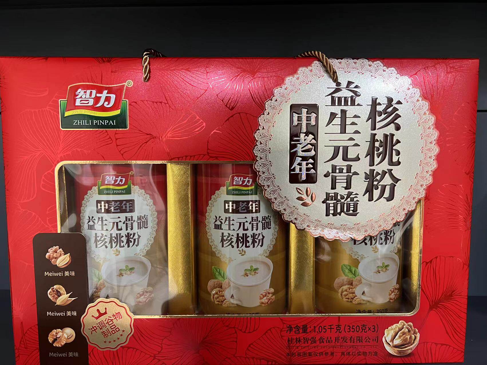 中老年骨髓核桃粉1050g/提冲饮营养代餐送长辈礼盒客户