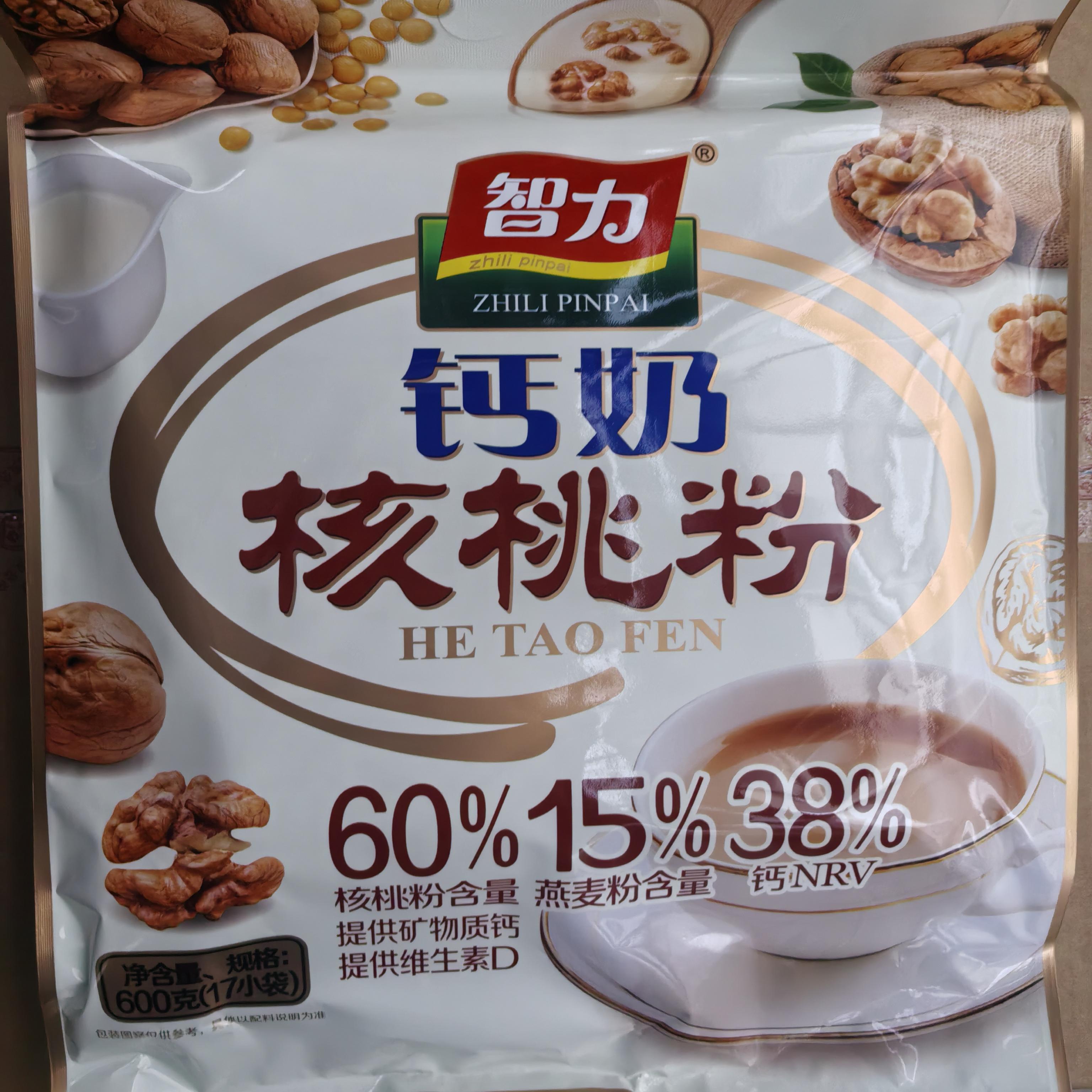 智力钙奶核桃粉600g(17小袋)装钙奶核桃粉营养早餐冲饮