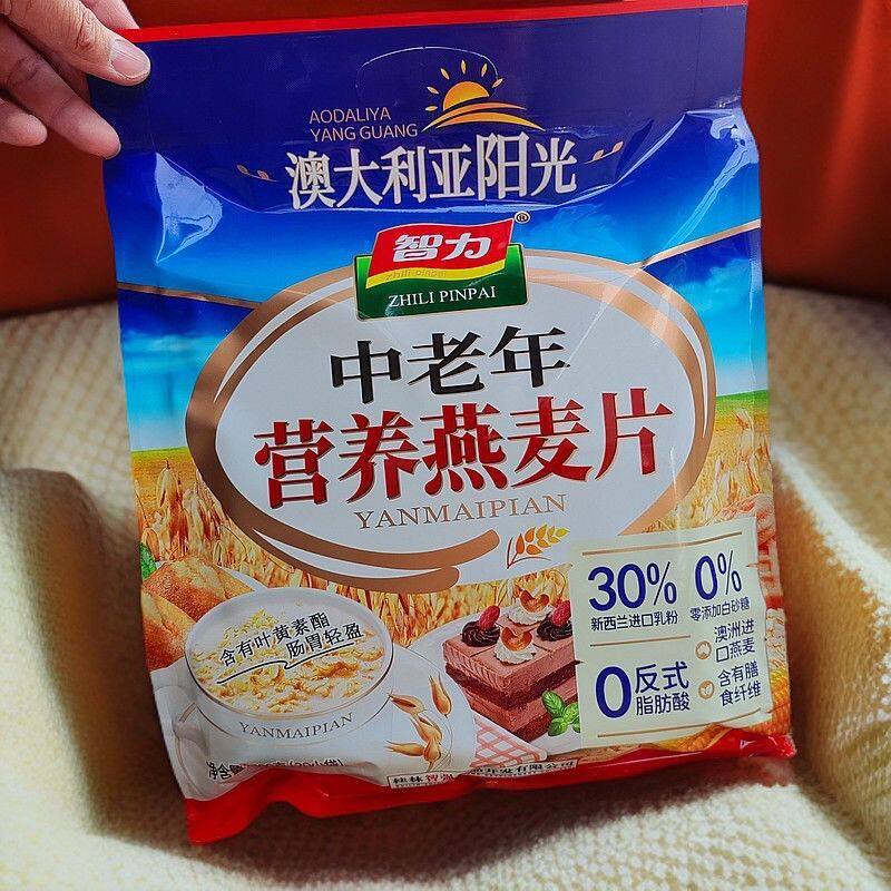 智力中老年营养燕麦片700g未添加白砂糖送老人父母即食早餐冲饮
