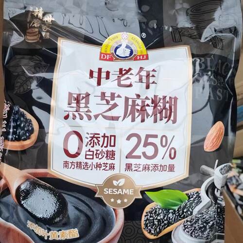 精磨世家中老年黑芝麻糊