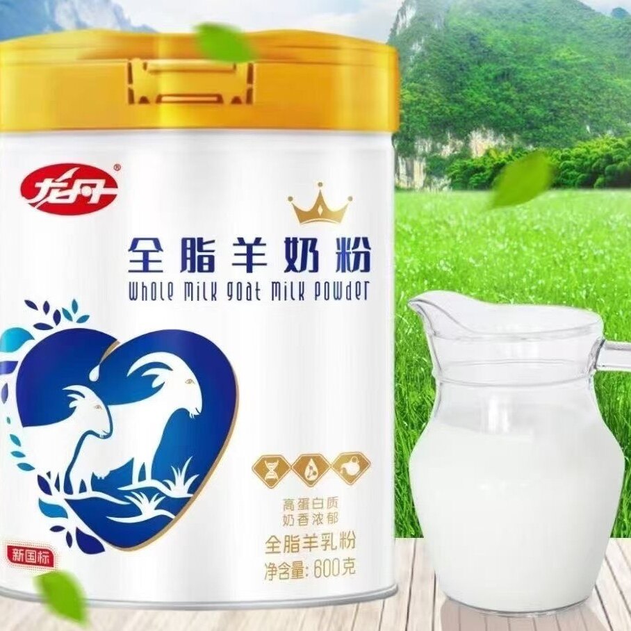 龙丹全脂羊奶粉600g/罐中老年成人学生羊奶粉