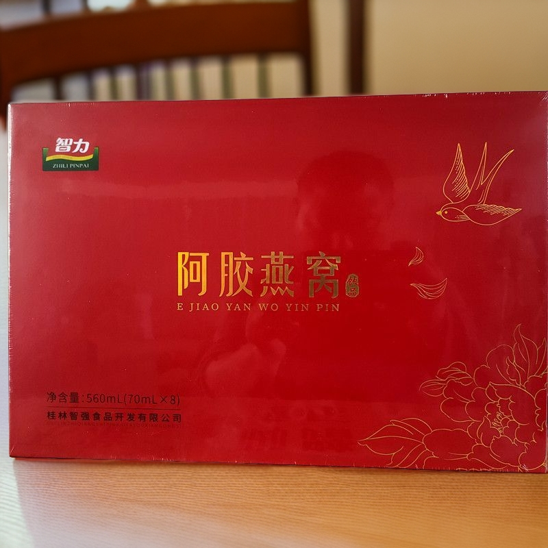 智力阿胶燕窝饮品70ml*8瓶/提过节送礼智力礼盒阿胶燕窝礼盒