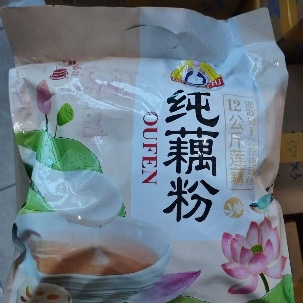 大发华精纯味藕粉700g藕粉羹健康即食冲饮营养早餐代餐食品小袋装