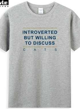 introverted but willing to discuss猫咪猫奴英文圆领棉短袖T恤