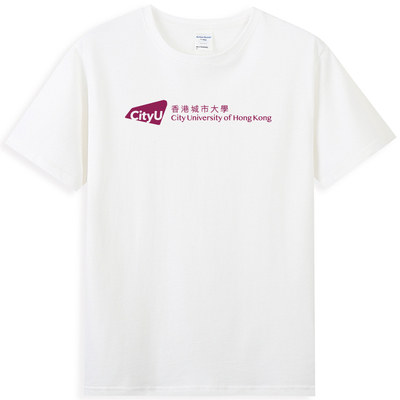 香港城市大学T恤潮流城大CityU 班服夏季纪念品圆领纯棉短袖新款