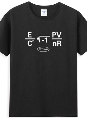 MIT麻省理工学院校服短袖 美国大学内涵T恤数学物理公式geek nerd