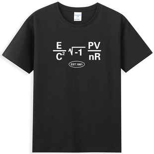 MIT麻省理工学院校服短袖 美国大学内涵T恤数学物理公式geek nerd