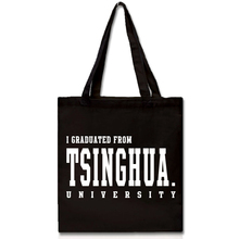 新品清华大学帆布包Tsinghua University单肩帆布袋纪念品女中号