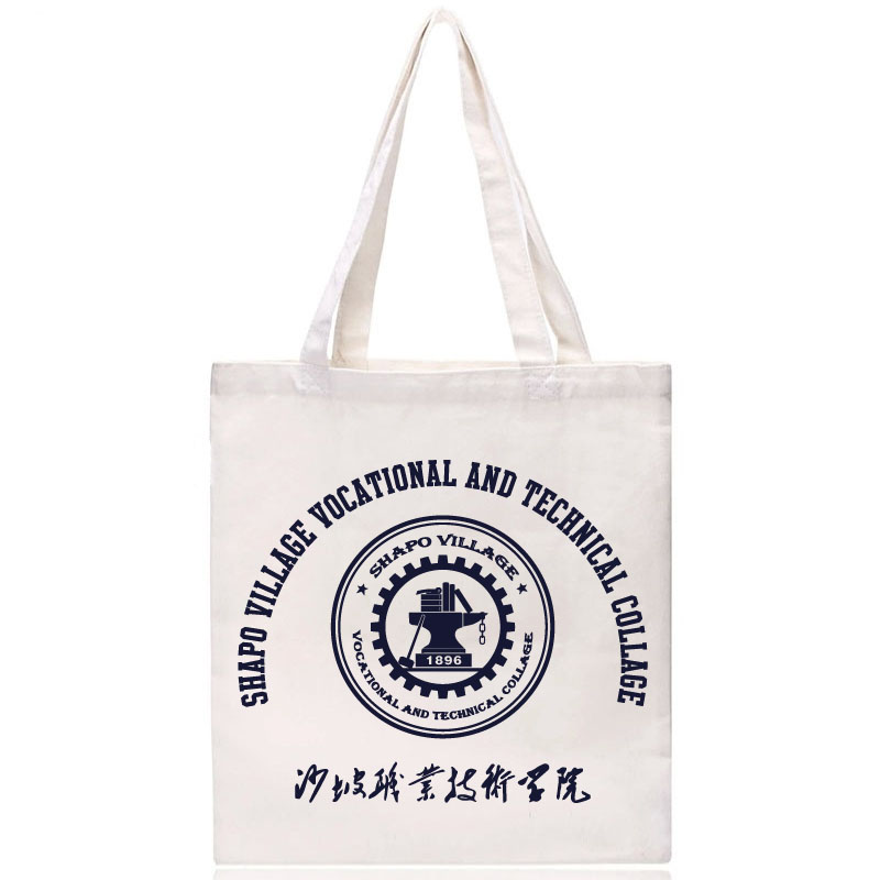 XJTU西安交大沙坡村单肩手提帆布包纪念品环保交大纪念袋拉链