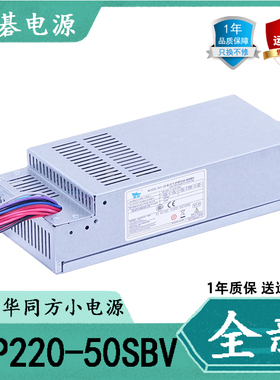 全新宏碁 FSP220-50SBV 商祺X4610 X4630 Veriton X275 X2610电源