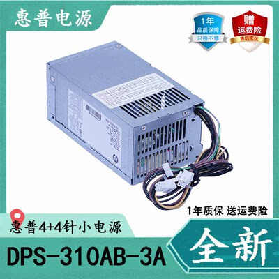 惠普DPS-310AB-3APCG007小电源