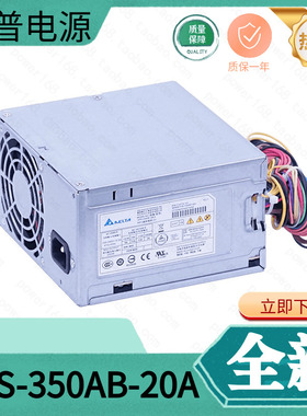 全新惠普 DPS-350AB-20A ML10 v2 ML310e G8 服务器电源