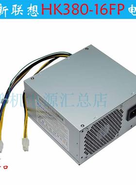 全新联想 HK380-16FP FSP280-40PA PCB033 M4500 M6400 14针电源
