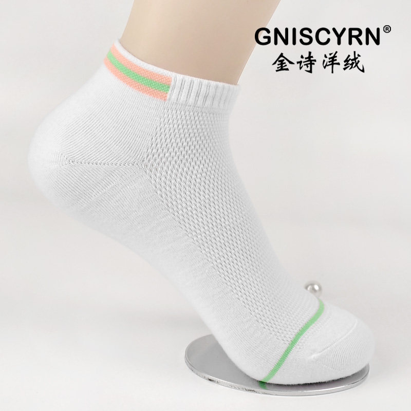 Chaussettes - collants GNISCYRN - Ref 754997 Image 5