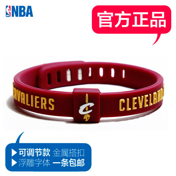 包邮 NBA时尚手腕带 骑士队 硅胶篮球星手环詹姆斯欧文乐福