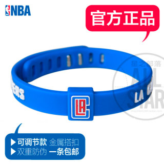 包邮NBA时尚手腕带 洛杉矶快船队 硅胶篮球星手环库里 格里芬保罗