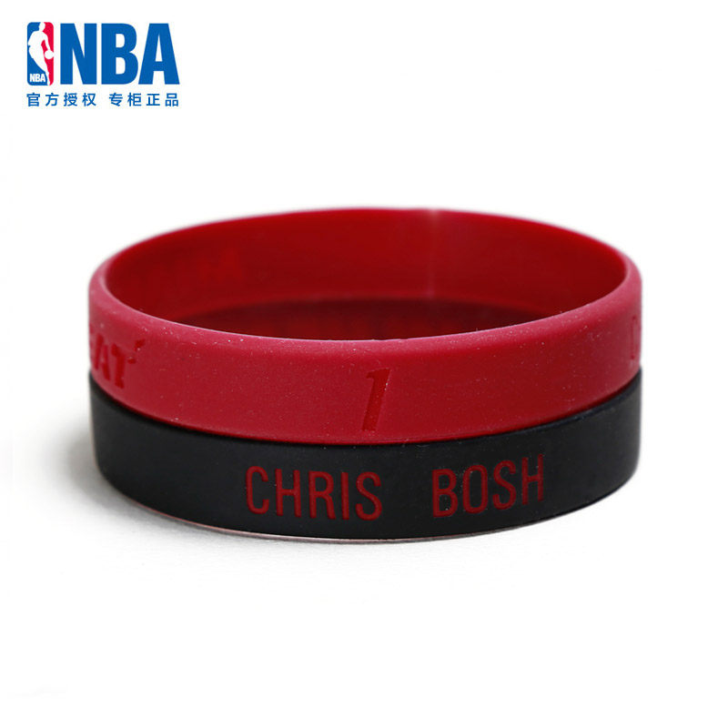 NBA专柜正品 热火队1号 波什 篮球硅胶腕带手环詹姆斯韦德阿伦
