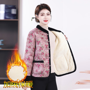 新中式碎花立领棉衣女款冬季新款加绒保暖修身洋气百搭气质小棉袄