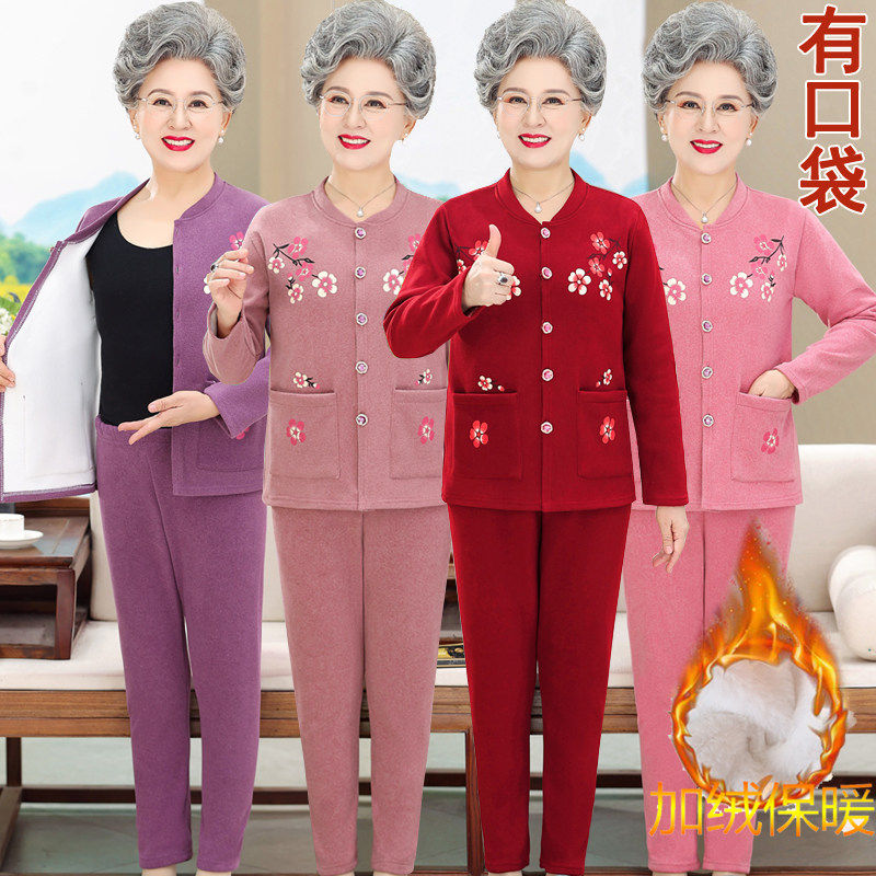 奶奶开衫套装加绒加厚妈妈两件套德绒老人保暖衣前开扣秋衣秋裤