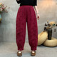 二 女宽松中年高腰松紧腰显瘦遮肉休闲长裤 2026春秋新款 提花哈伦裤