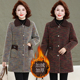 中老年女秋冬装 水貂绒毛呢外套妈妈冬装 加绒加厚洋气百搭棉服大衣