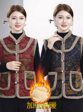 东北大花马甲妈妈秋冬花棉袄马夹中老年女唐装中国风加绒保暖坎肩