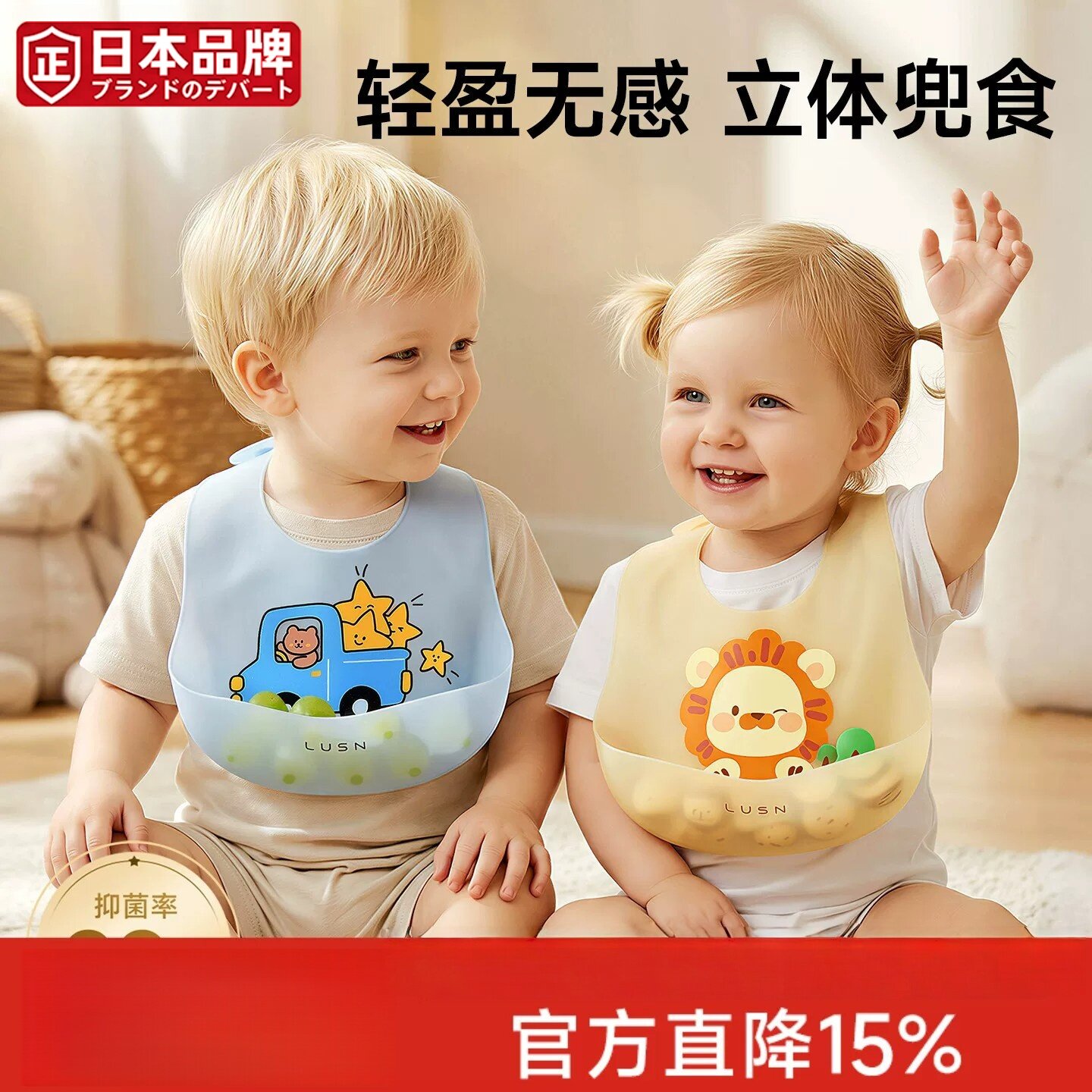 日本进口吃饭围兜辅食饭兜硅胶婴儿兜兜儿童防水围嘴喂饭防脏神器