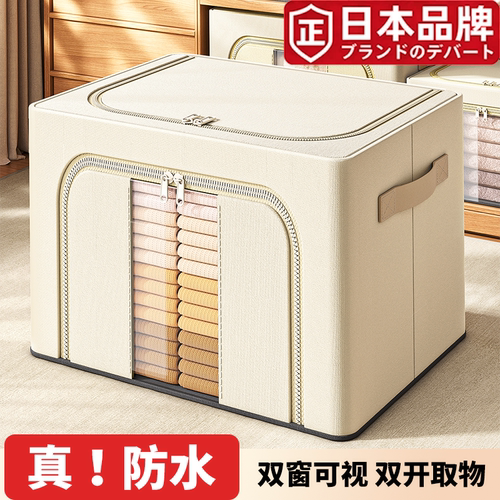 日本进口大容量防尘布艺收纳箱