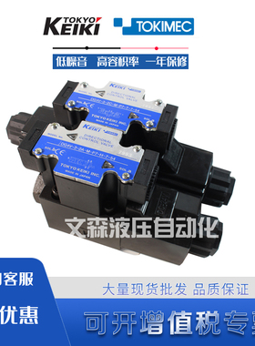 东京计器DG4V-3-2A/2C/6C/0C/2N-M-P7/U1-H-7-52/54/56电磁换向阀