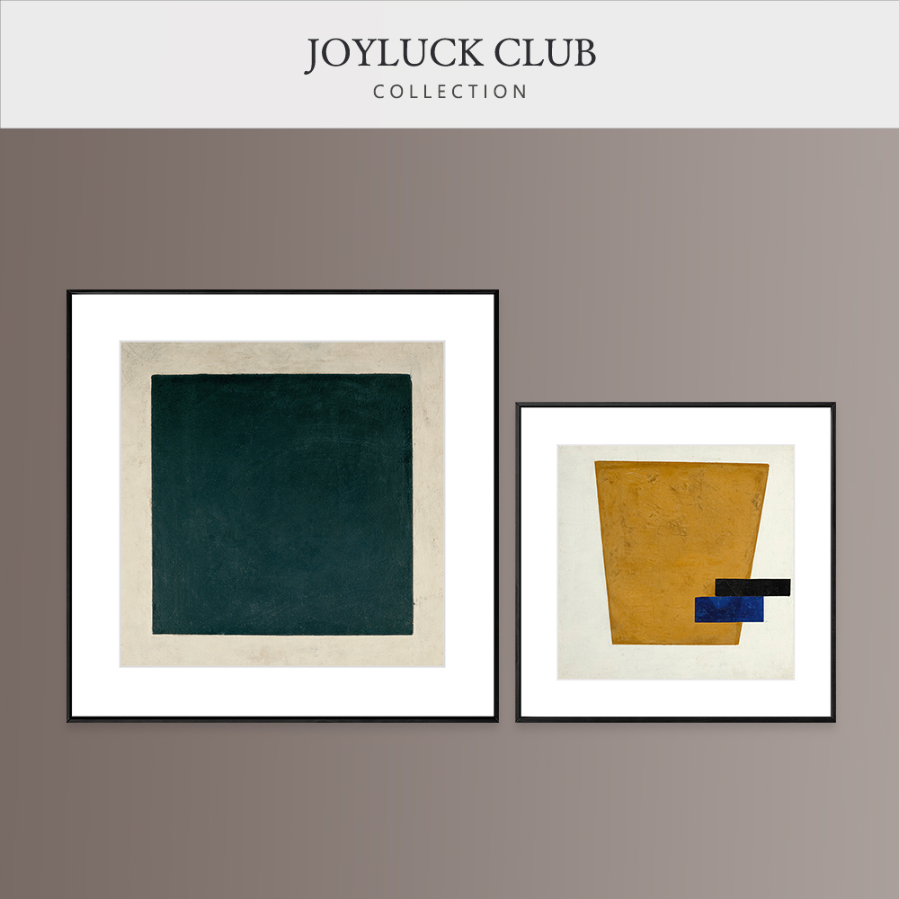 马列维奇几何姜黄色正方形装饰画