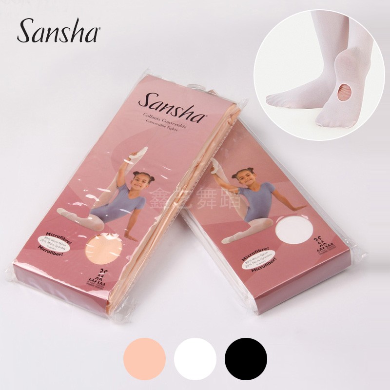 三沙Sansha儿童芭蕾舞袜脚底带洞