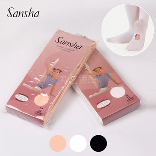 正品法国三沙Sansha儿童舞蹈袜专业考级练功袜芭蕾连裤袜脚底挖洞