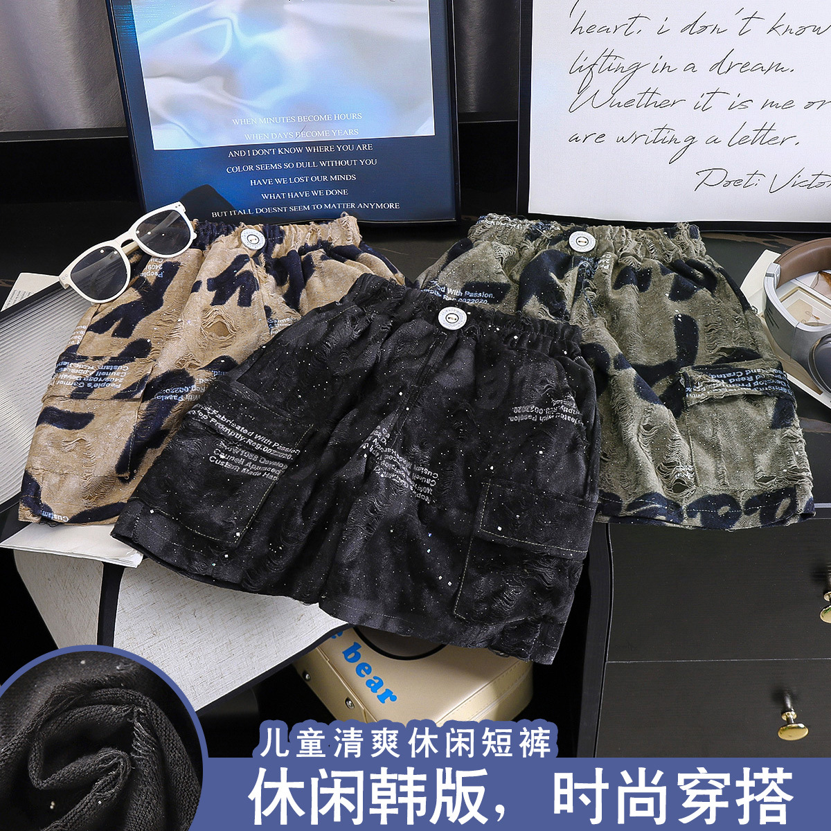男童夏季短裤韩版女童破洞裤五分裤薄款痞帅个性嘻哈儿童短裤