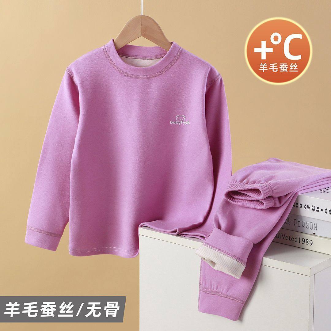 儿童秋冬无骨羊毛蚕丝秋衣裤中大童内衣套装男女童家居服德绒睡衣