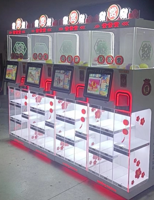发发赏礼品机 游艺机游戏机 娱乐礼品扭蛋机盲盒抽奖机