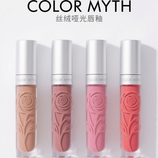 COLORMYTH不沾杯镜面唇釉水光嘟嘟唇嫩妹色口红