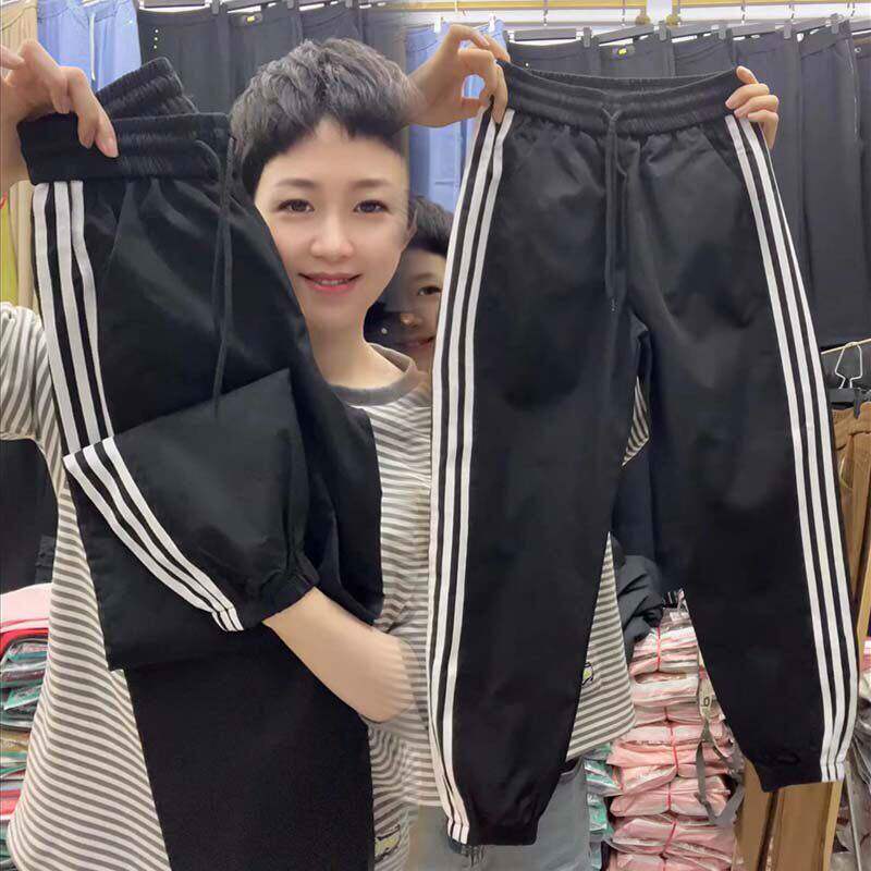 大码冰丝速干防晒显瘦哈伦裤女